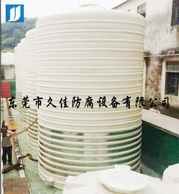 水處理行業—50m3/30m3塑料PE儲罐(廢水/污水)順利交貨