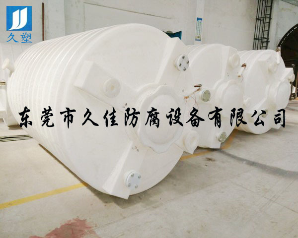 走進(jìn)久佳防腐,了解廣東PE酸堿儲(chǔ)罐暢銷(xiāo)的奧秘