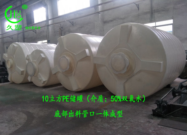 PE雙氧水儲罐廠家,罐體焊接管口老滲漏怎么辦