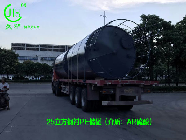 高品質(zhì)有資質(zhì)的濃硫酸儲罐廠家,更受用戶青睞