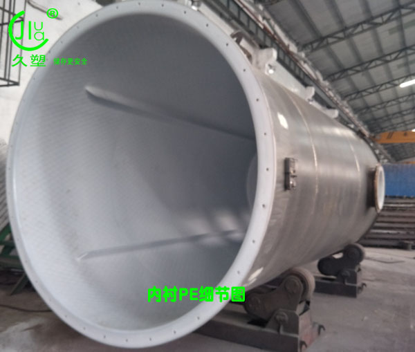 高品質(zhì)有資質(zhì)的濃硫酸儲罐廠家,更受用戶青睞