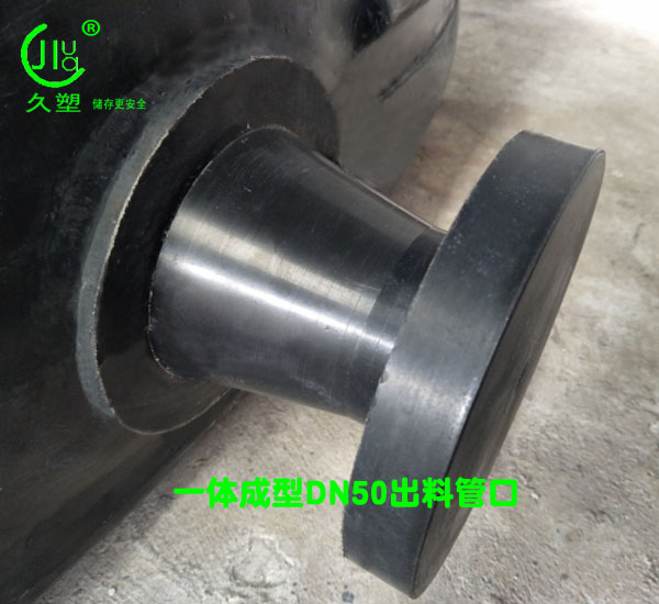 15立方PE儲罐(甲醇/液堿)