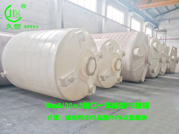 廠家淺析混凝土外加劑復配儲罐如何合理選材？