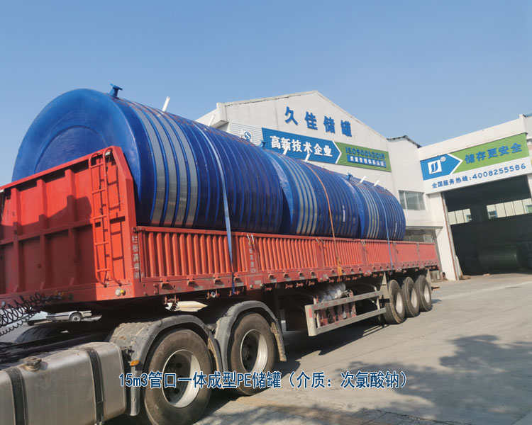 久佳滾塑PE儲罐應用涉及的行業有哪些？