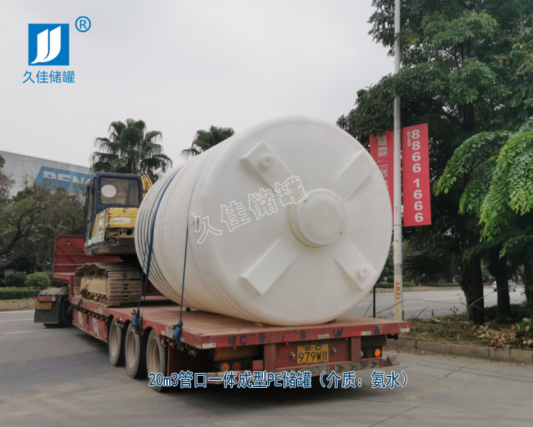 久佳滾塑PE儲罐應用涉及的行業(yè)有哪些?